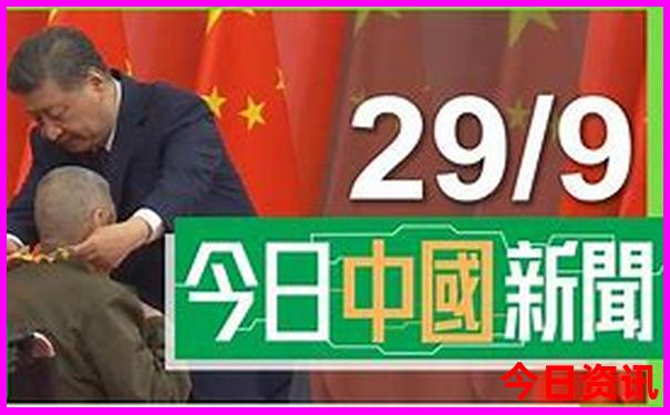 中国最佳避暑城市