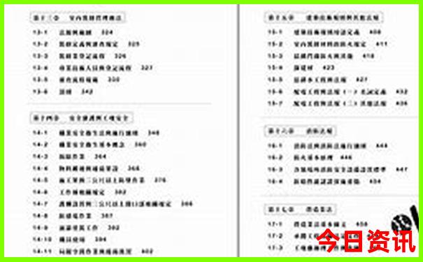 2025全新升级最新权威免费正版资料实用技巧大全-管家婆一肖一码王中王